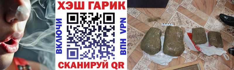 Цена Лесозаводск Кокаин  Канабис 