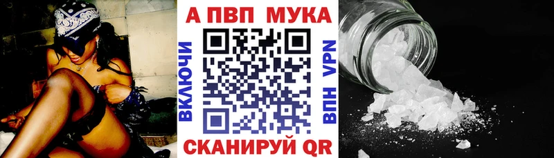 даркнет сайт  Лесозаводск  Alfa_PVP крисы CK 