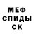Амфетамин Розовый CLAR'K