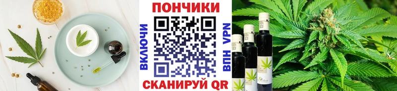 Cannafood конопля  где купить наркоту  Лесозаводск 
