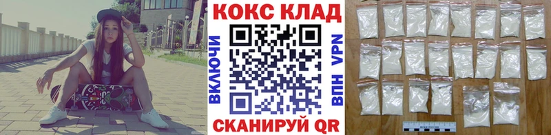 COCAIN FishScale  Лесозаводск 