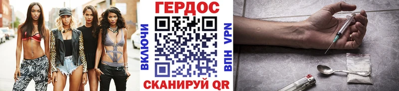 Героин афганец  Лесозаводск 