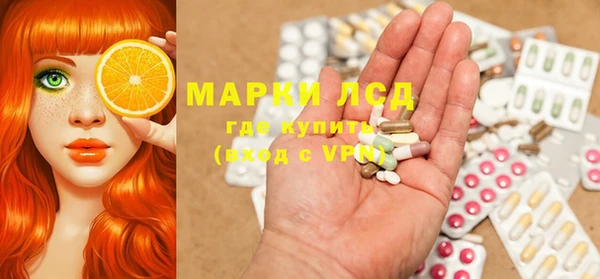 марихуана Балабаново