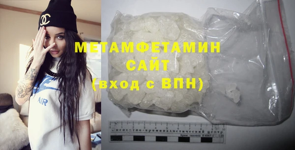 MDMA Premium VHQ Балахна