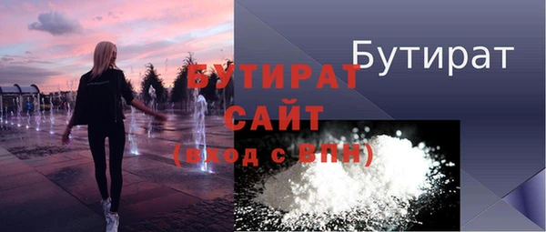 jwh Баксан
