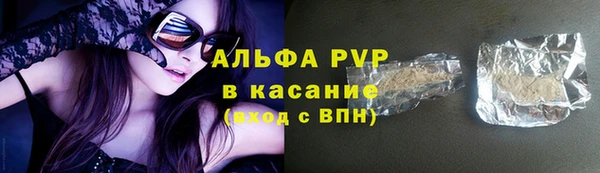 марихуана Балабаново