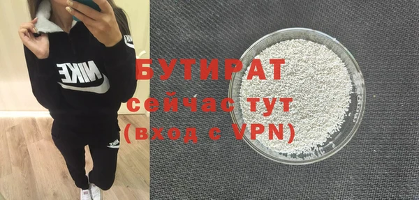марихуана Балабаново