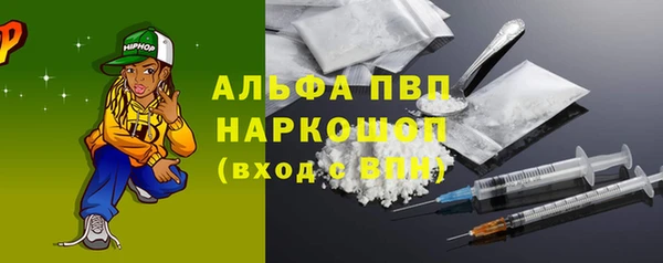 MDMA Premium VHQ Балахна