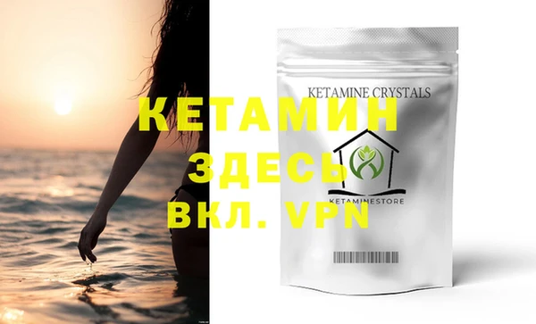 MDMA Premium VHQ Балахна