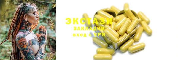 марихуана Балабаново