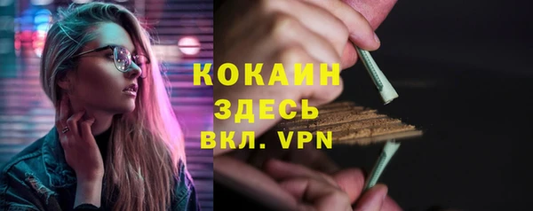 MDMA Premium VHQ Балахна