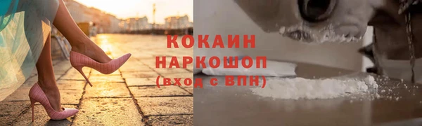 марихуана Балабаново