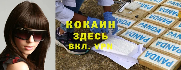 MDMA Premium VHQ Балахна