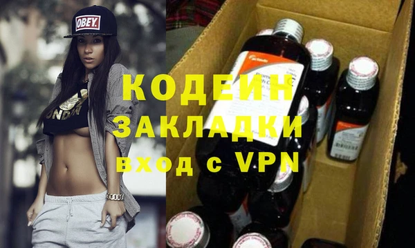 MDMA Premium VHQ Балахна