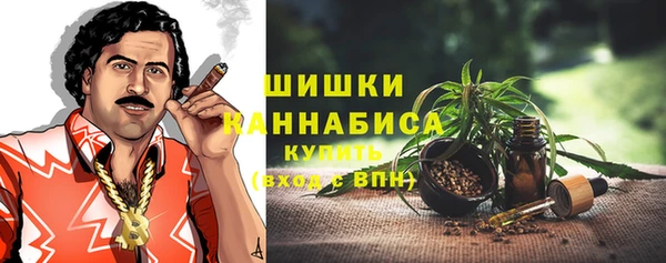 MDMA Premium VHQ Балахна