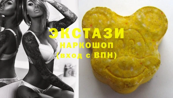MDMA Premium VHQ Балахна
