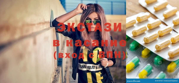 MDMA Premium VHQ Балахна