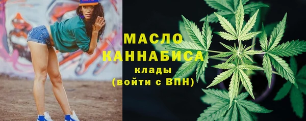марихуана Балабаново