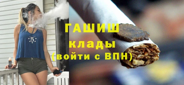 марихуана Балабаново