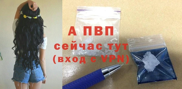 марихуана Балабаново