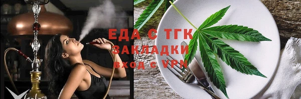 MDMA Premium VHQ Балахна