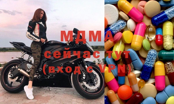 MDMA Premium VHQ Балахна