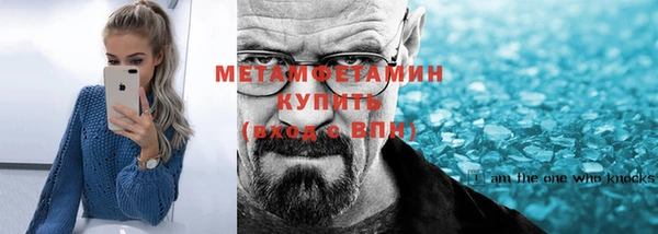 марихуана Балабаново