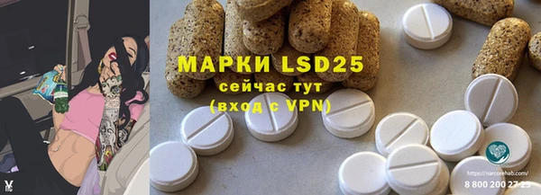 MDMA Premium VHQ Балахна