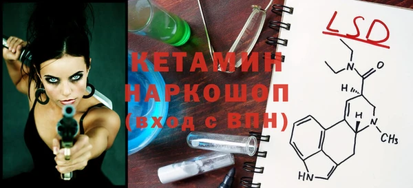 марихуана Балабаново