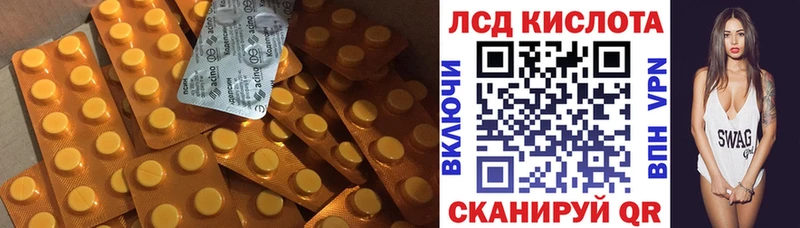 ЛСД экстази ecstasy  ссылка на мегу маркетплейс  Лесозаводск  магазин  наркотиков 
