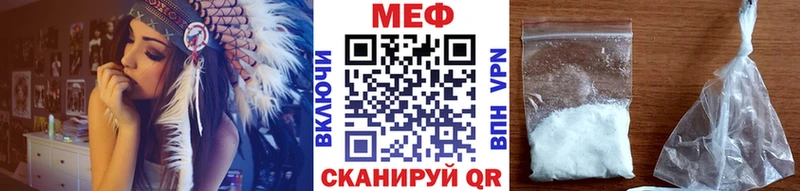 МЕФ 4 MMC  сайты даркнета наркотические препараты  Лесозаводск  даркнет сайт 