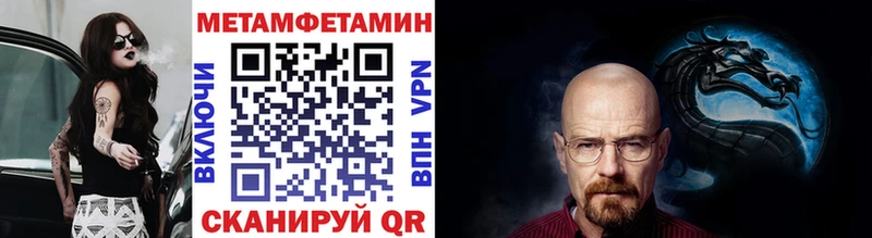 Метамфетамин Декстрометамфетамин 99.9% купить наркотики цена Лесозаводск