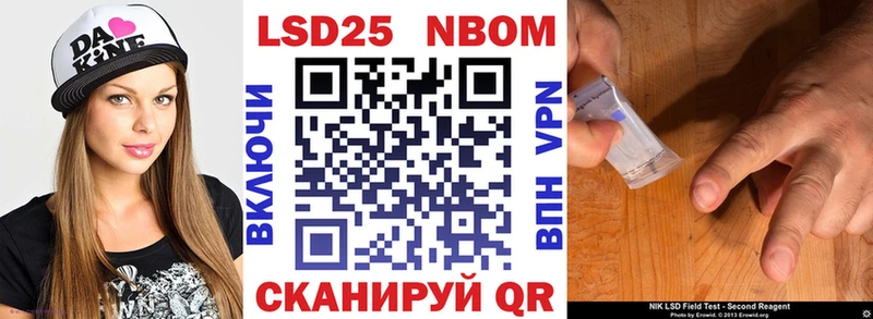 МЕГА зеркало  Лесозаводск  Наркотические марки 1,5мг 