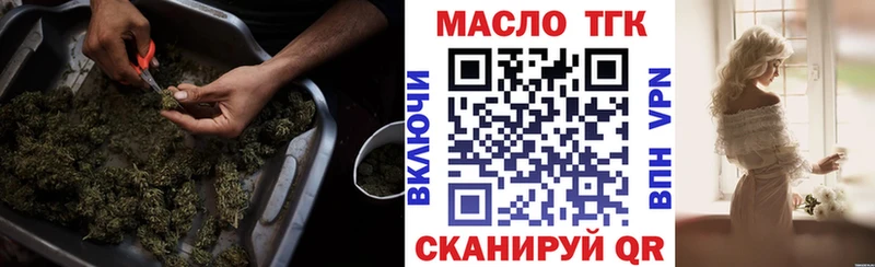 kraken зеркало Лесозаводск ТГК Wax